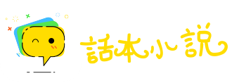 唠唠叨叨网